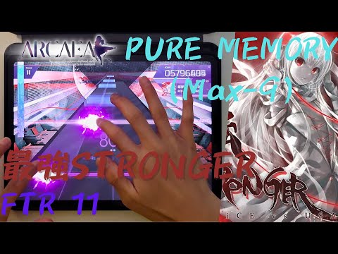 [Arcaea]｜Lv.11 : 最強耐力譜｜最強STRONGER (SAIKYO STRONGER) (FTR 11) PURE MEMORY (Max-9) 10001375pts