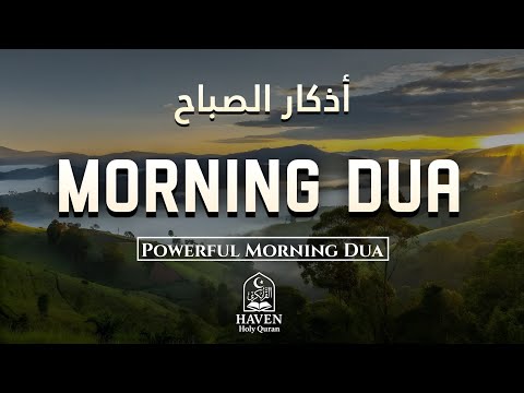 Morning Adhkar (أذكار الصباح) for Protection & Success |  Powerful Daily Dua | Haven Holy Quran