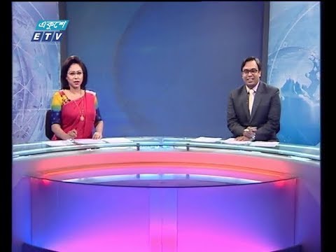 সন্ধ্যা ০৭ টার সংবাদ, ১৮ মার্চ ২০১৯