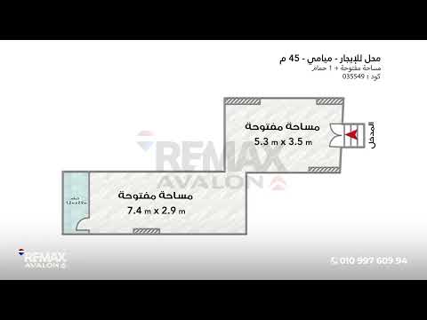 Property video thumbnail