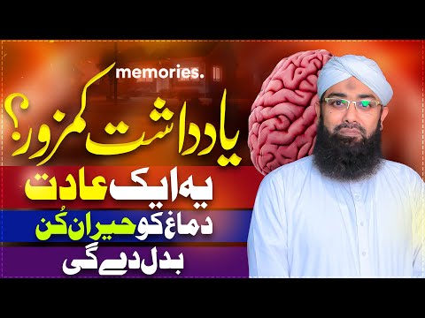 STOP Doing This One Thing That's RUINING Your Mental Health | Soban Attari | Break Mental Habits