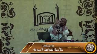 لا تكليف إلا بعلم وذكر واختيار image