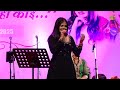 Ye Dil Aur Unki Nigahon Live Prajakta Satardekar All Female Band Concept Rang E Mehfil
