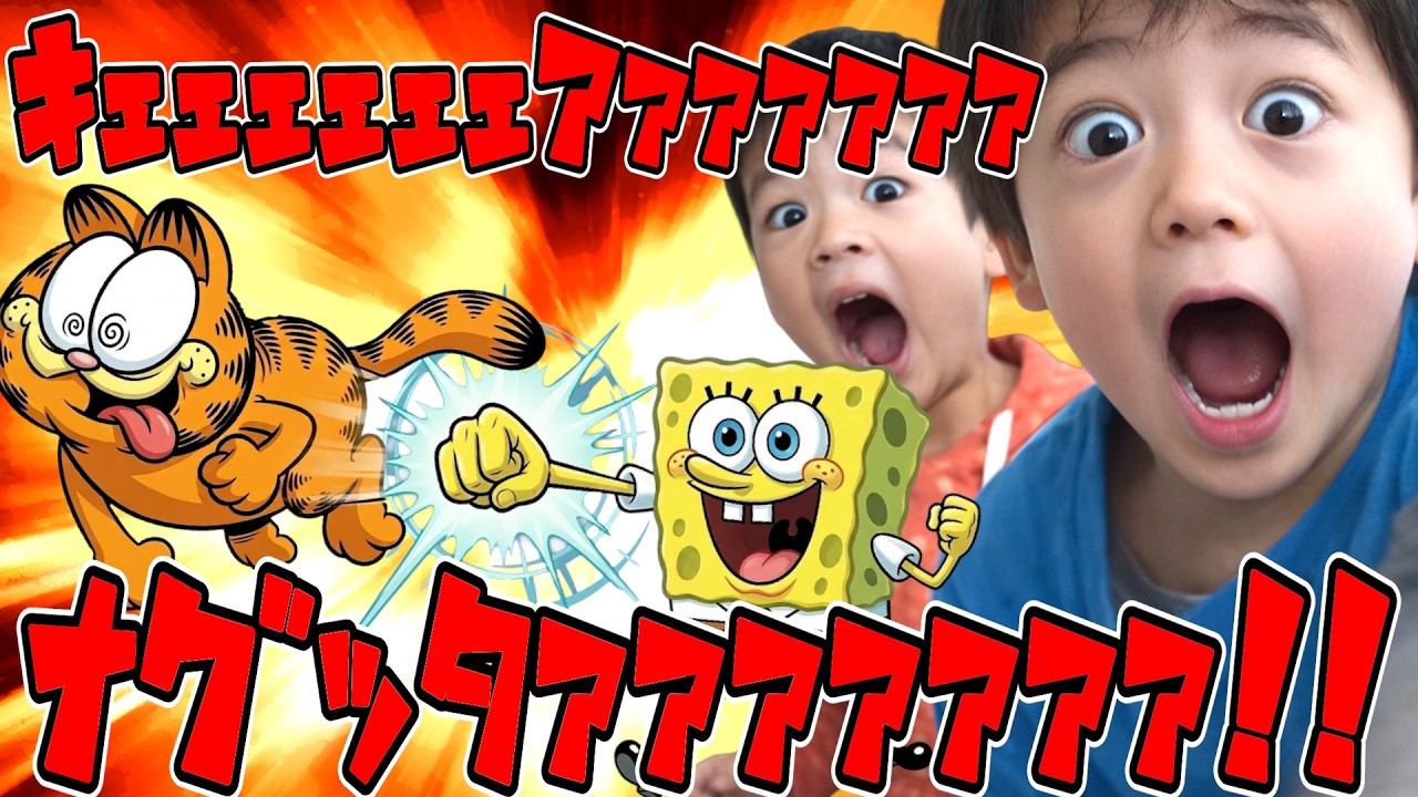 【全米が泣いた】スポンジボブがガーフィールドをボコボコにする地獄スマブラwww【ニコロデオン オールスター大乱闘】