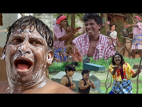 #Vadivelu காமெடி 100% சிரிப்பு | Vadivelu Food Eating Comedy Collection ! Full Comedy Video #Comedy