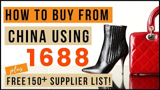 How to Buy From China Using 1688 | How to Use 1688 in English |1688 China Wholesale Clothing Vendors
