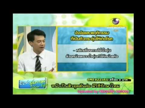 Askvama คิดเห็นโรคสะเก็ดเงินยาหม่อง เบียร์ของยีสต์โรคสะเก็ดเงินยังมีชีวิตอยู่