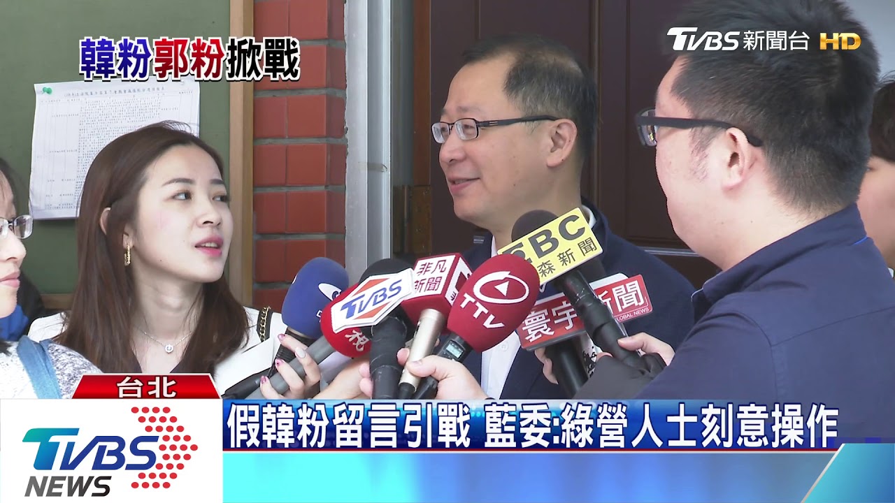 郭台銘po「勘災文」 韓粉湧入留言引論戰