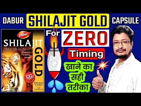 Shilajeet Gold Capsule