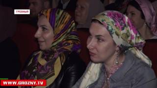 Рамзан Кадыров принял участие в торжественном вечере, посвященному юбилею театра имени Нурадилова