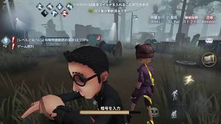 【Identity V】Survivor #026 Lawyer VS Michiko 3Win