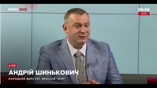 Андрій Шинькович в програмі Ексклюзив NewsOne 14.06.2017