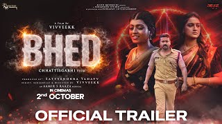 BHED - Official Trailer| Releasing in Cinemas on October 2nd #BHED #NewCGMovie #mannqureshi 