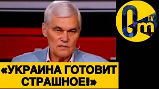 «НАС ЖДУТ СТРАШНЫЕ ВРЕМЕНА!»