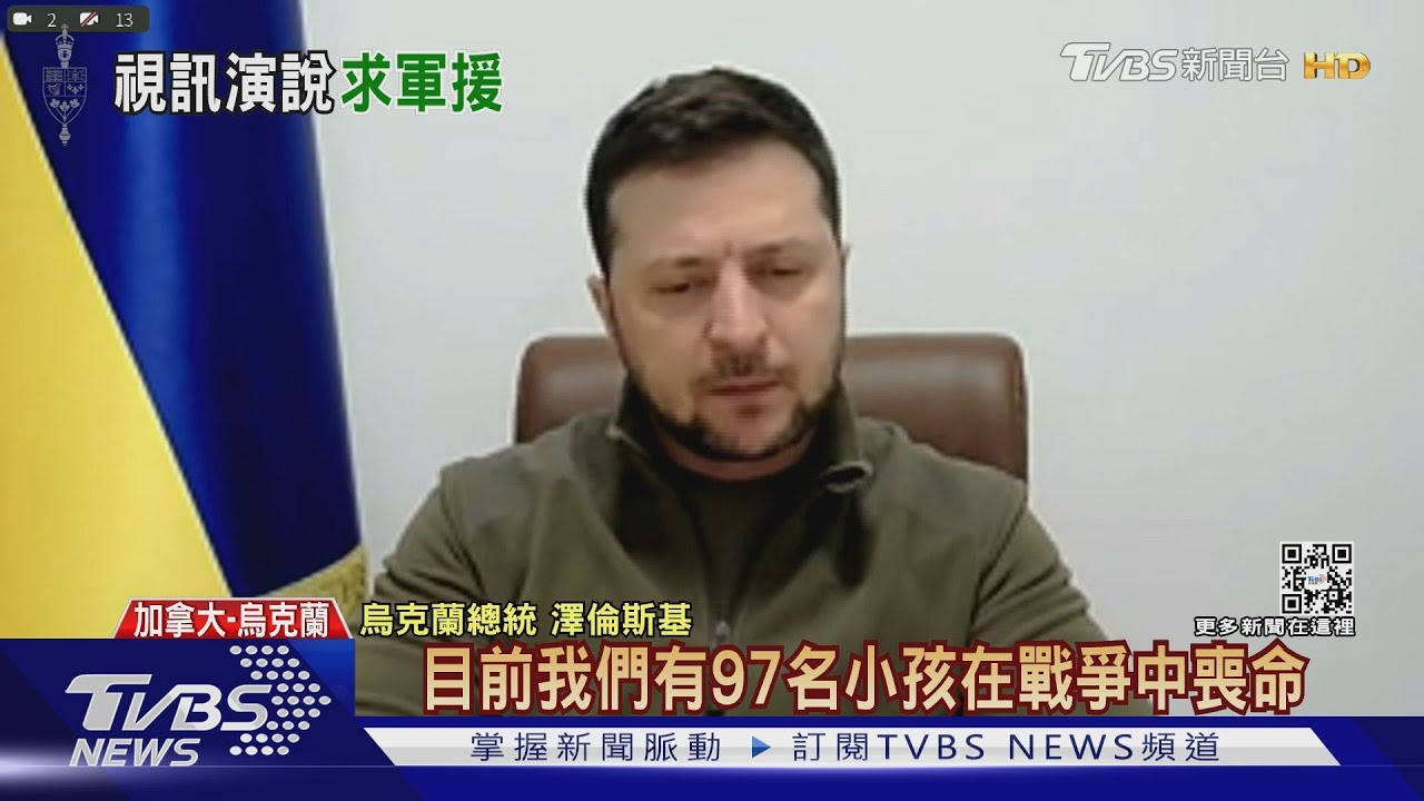 美擬增援8億美元武器 澤倫斯基:我們需更多戰機