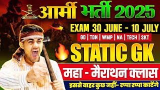 Army Exam Marathon Class 2025 | Army Static GK Marathon Class 2025 | Army Bharti 2025