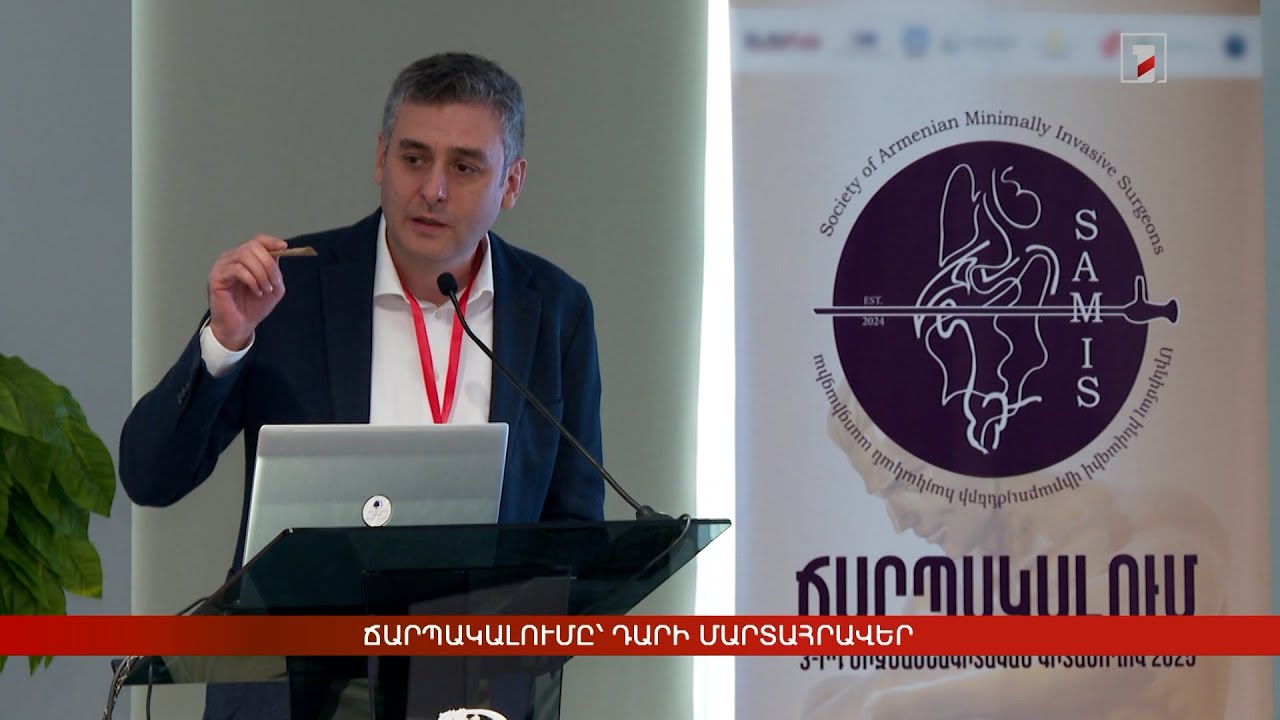 Ճարպակալումը՝ դարի մարտահրավեր