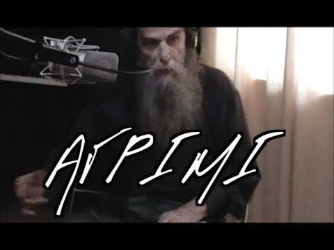 Ψαραντώνης, Βασίλης Ράλλης - Αγρίμι (Official Video Clip)