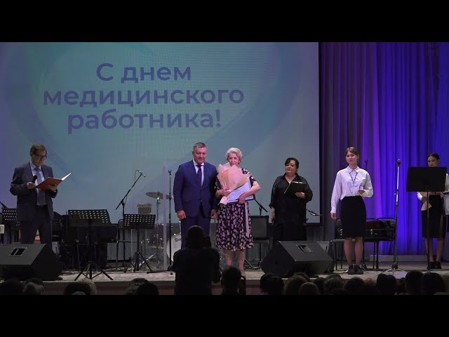 Врачам Приангарья вручили госнаграды