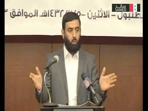 بيان تأسيس هيئة الشام الإسلامية