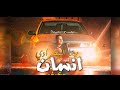 رضا البحراوى انسان مخيف 2019 من مسلسل هوجان رضا البحراوى انسان مخيف 2019 من مسلسل هوجان