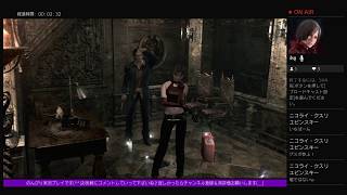 死ぬ事から逃げちゃ駄目だ！！［バイオハザード0実況プレイ]#3