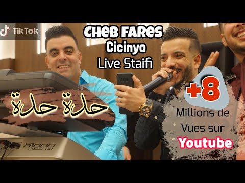 Cheb Fares avec Cicinyo { Men Bakri wana Wahdi } live Staifi 2020 by Yugo_ikichi