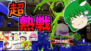 【ゆっくり実況】豪華！新春ゆっくり実況者プラベ2019！！【スプラトゥーン2】