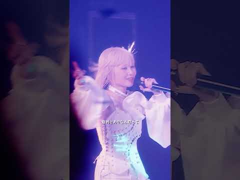 暴走止まらないギガンティック#れをる #Giga #Reol #ギガンティックOTN #JPOP