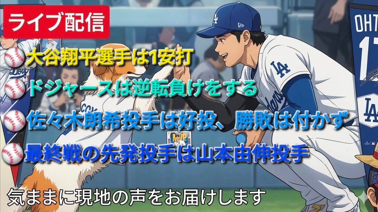YouTubeサムネイル