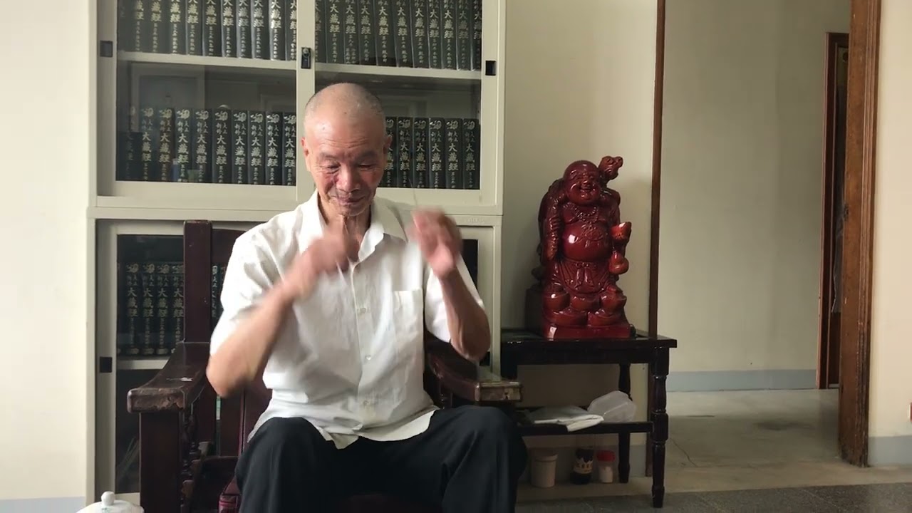 功夫下手道言淺說上(三)-許連卿 老前人主講