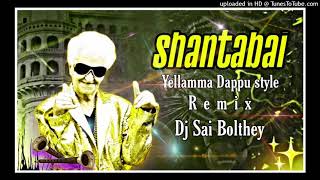 Download lagu Shantabai Appannapet Yellamma Dappu Dance style remix Dj Sai Bolthey kamareddy used to headsets480p mp3
