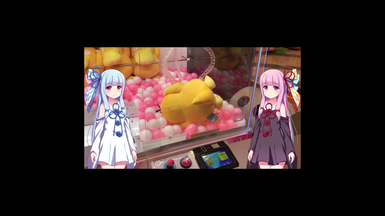 確率機でまさかのハプニング...#shorts #クレーンゲーム #実況 #ufoキャッチャー #ゲーセン #ゲームセンター #arcade #clawmchine #琴乃葉姉妹