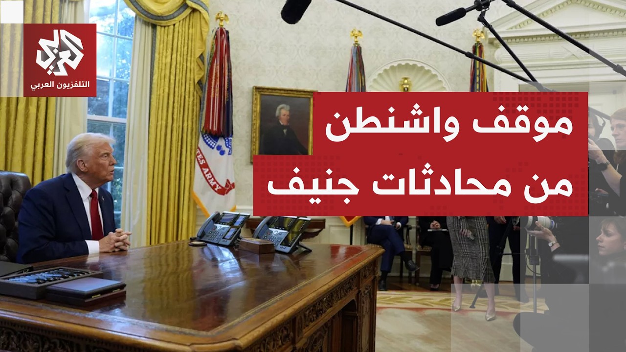 عمان تتحدث عن إحراز تقدم وموقع أكسيوس يكشف عن خيبة أمل أميركية.. ما وقع محادثا