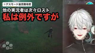 他の実況者が次々データを飛ばすのを『神ゲー』と喜ぶ葛葉【にじさんじ/切り抜き】