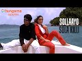 Sollayo Solaikili Music Video Alli Arjuna Manoj AR Rahman Hungama South