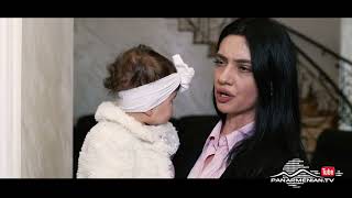 Երդում, Սերիա 105, Անոնս / Erdum