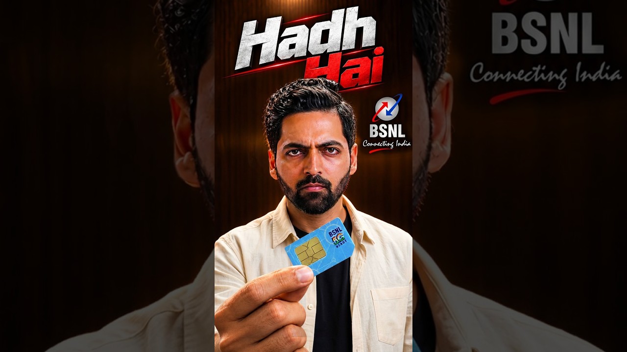 BSNL Ki Band Baj Gayi! 🚨