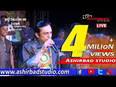 Subhasish Mukherjee live performance