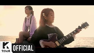 [Teaser] BOL4(볼빨간사춘기) _ Starlight(야경)