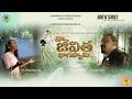 నా జీవిత భాగస్వామి Naa Jeevitha Bhaagaswamy Evg Joel N Bob Risa Sere