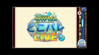 【どこパレ！】Lv２７野良Aランク限定戦チャレンジ！魔法でゴリ押し行けるか！？