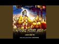 परिस्थितियाँ चाहे जैसी भी हों, वो...