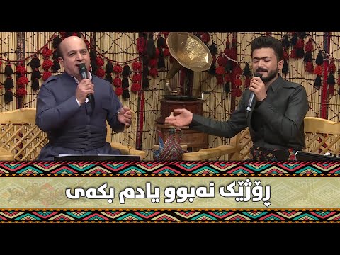 Sherwan Berkoti w Ashti Aziz - Rozhek Nabu