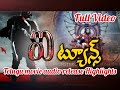 Shankar I Manoharudu Movie Telugu Audio Launch Full Video