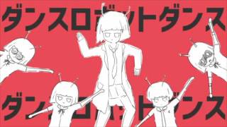 【声真似】ド◯ルドダックでダンスロボットダンス【歌ってみた】