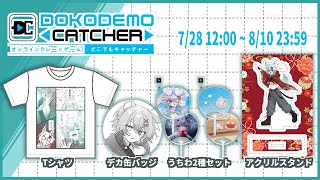嬉しいお知らせをする！！  #新人vtuber #初見さん大歓迎 #ラジオ #雑談 #チル #chill #shorts #ゆぅちゅーぶ