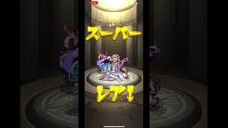 オールスター感謝ガチャ(1回目)