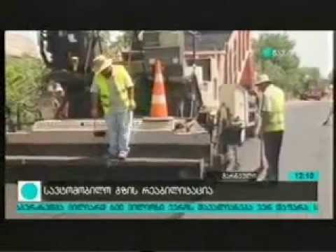 წერეთელი–მირზოევკა–მუღანლო–ქესალოს სავტომობილო გზის რეაბილიტაცია