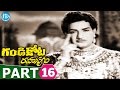 Gandikota Rahasyam Movie Part 16 NTR Jaya Lalitha Devika B Vithalacharya TV Raju